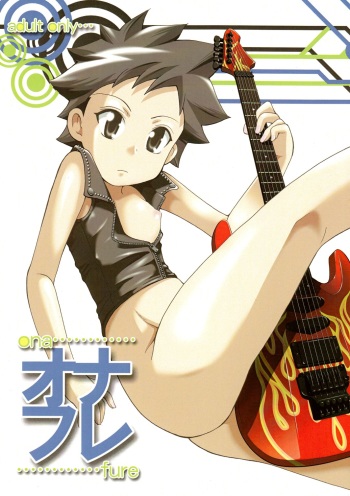 Ona Fure cover