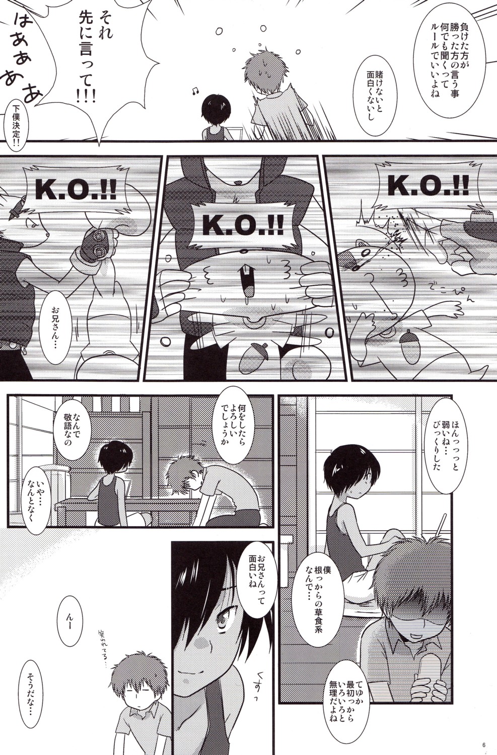 K.O. Round 6 page 6 full