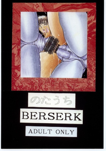 Notauchi BERSERK cover
