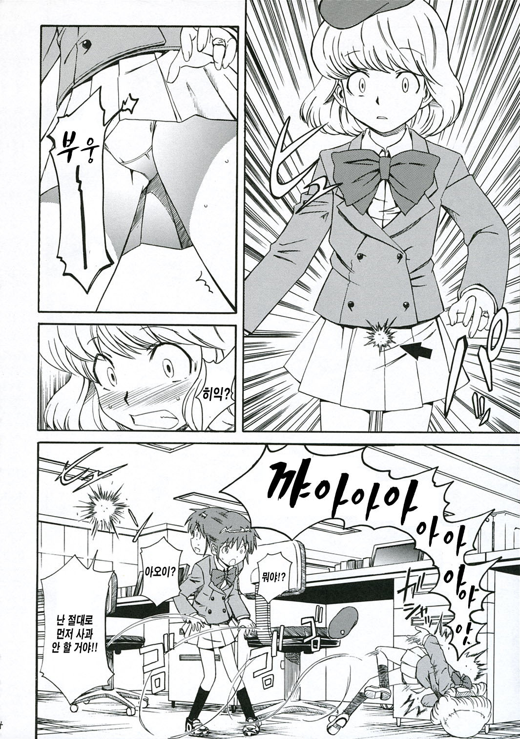 1/3 page 5 full