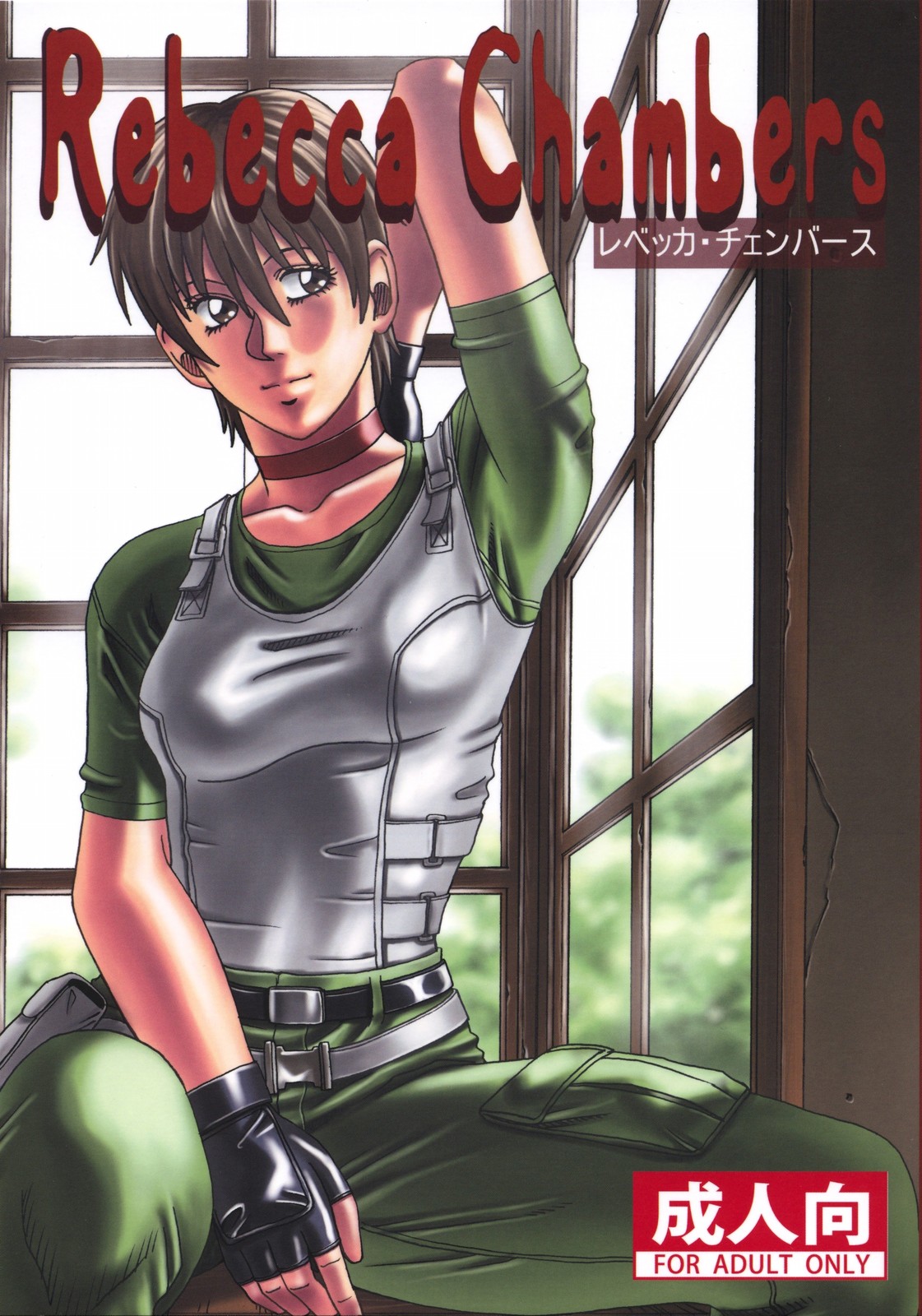 Rebecca Chambers page 1 full