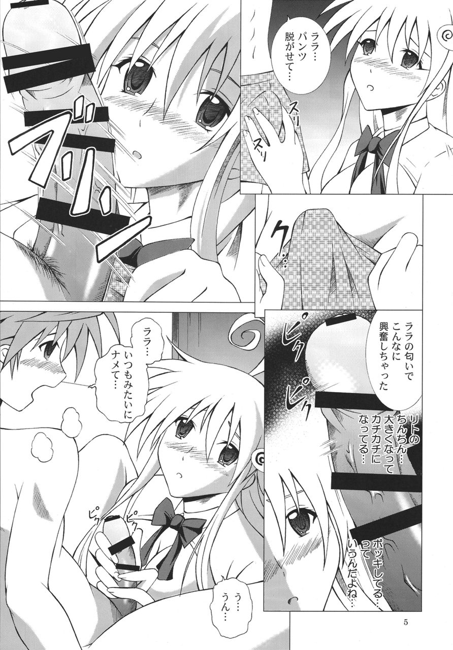 Sleepless Night page 4 full