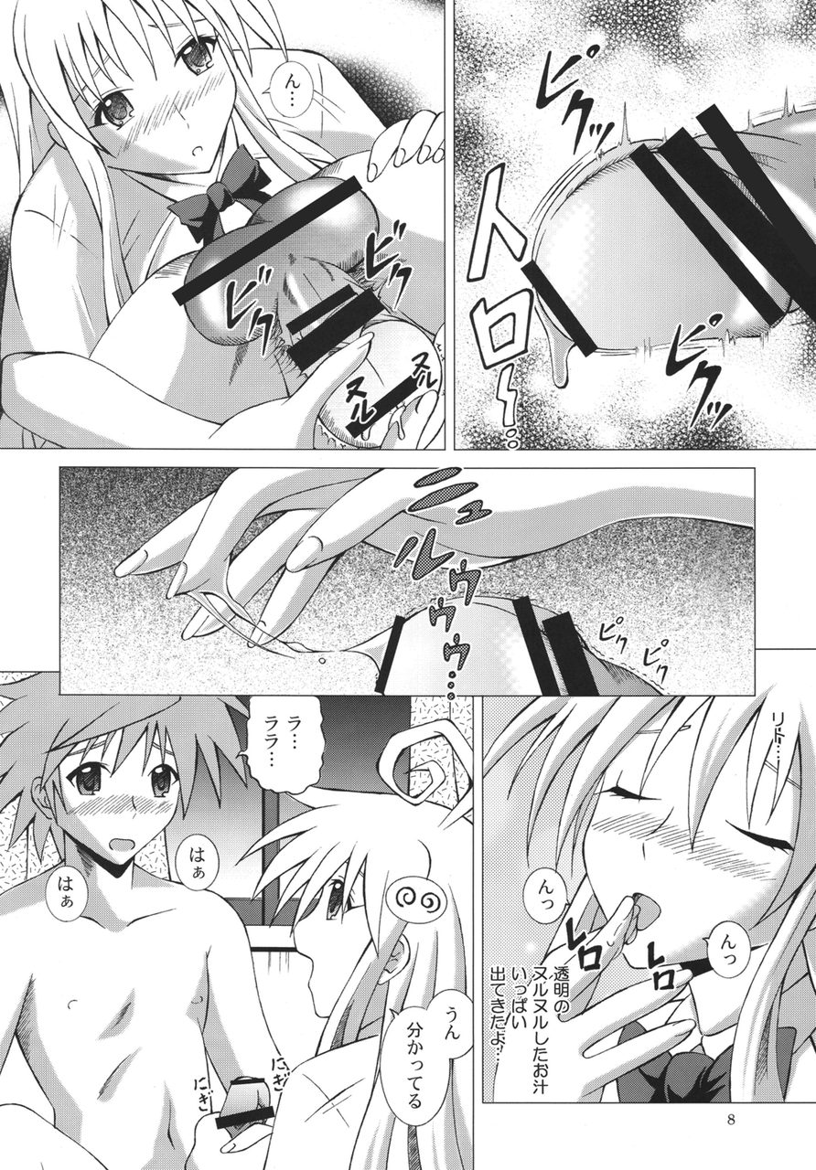 Sleepless Night page 7 full
