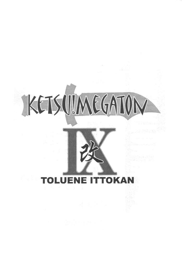 KETSU! MEGATON IX Kai page 2 full