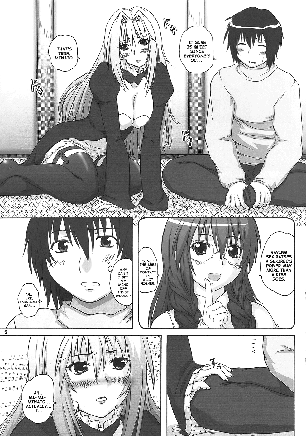 2Stroke YDT   =Wrathkal+A-Team= page 4 full