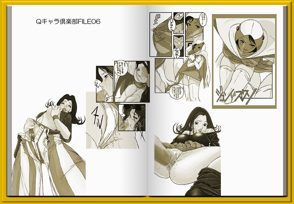 Q Chara Club FILE 10 OK-ko Oka Megumi page 10 full