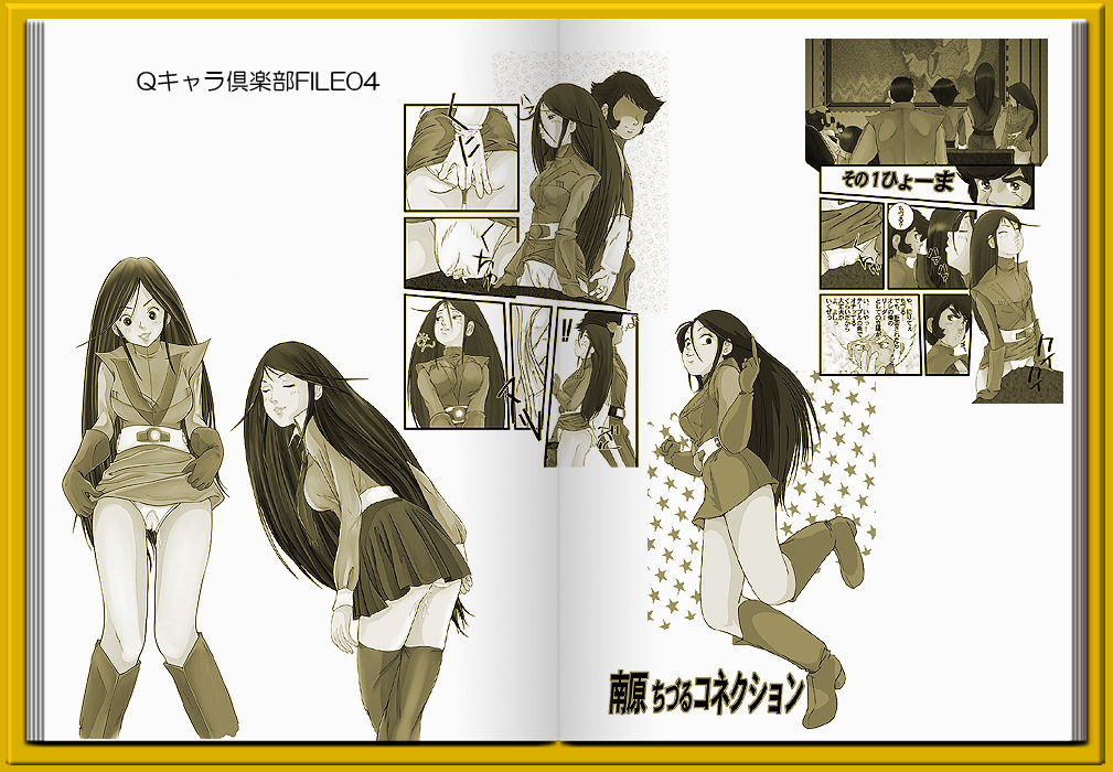 Q Chara Club FILE 10 OK-ko Oka Megumi page 8 full