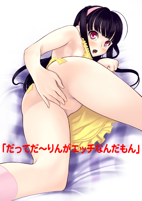 Pixiv Hentai Gallery48 page 4 full
