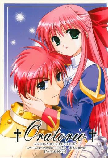 Oratorio cover