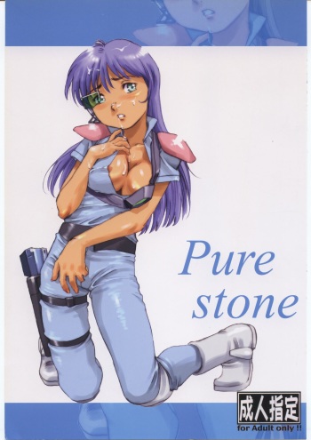 Pure stone cover