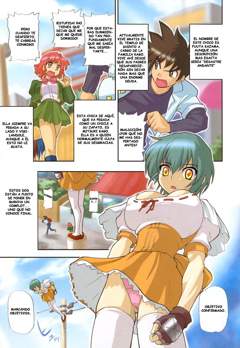 Panicle Chronicle page 8 full