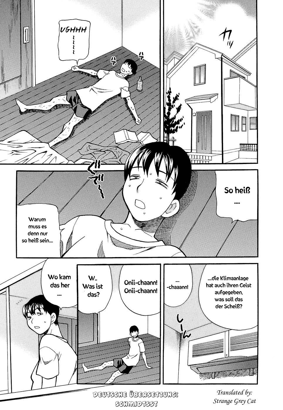 Original Work - Shikatte Futago Shimai page 1 full