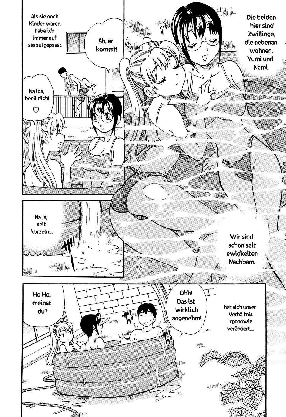 Original Work - Shikatte Futago Shimai page 4 full
