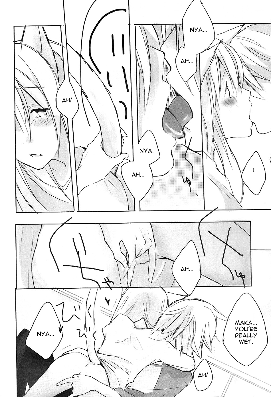 My Master! page 10 full