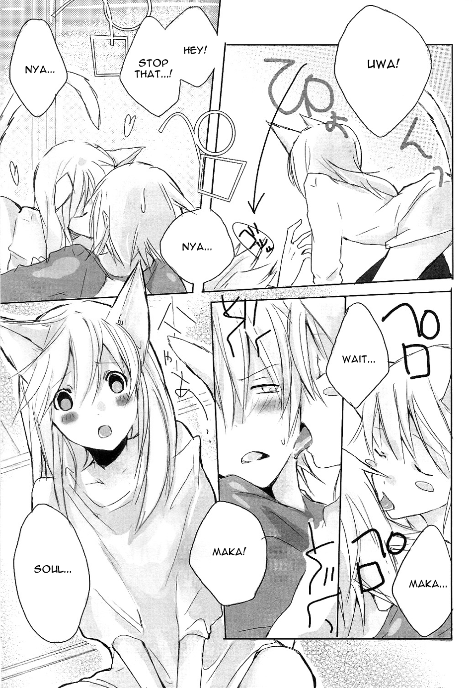 My Master! page 5 full