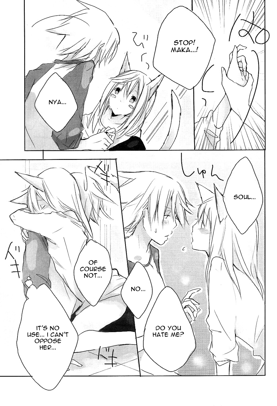 My Master! page 7 full