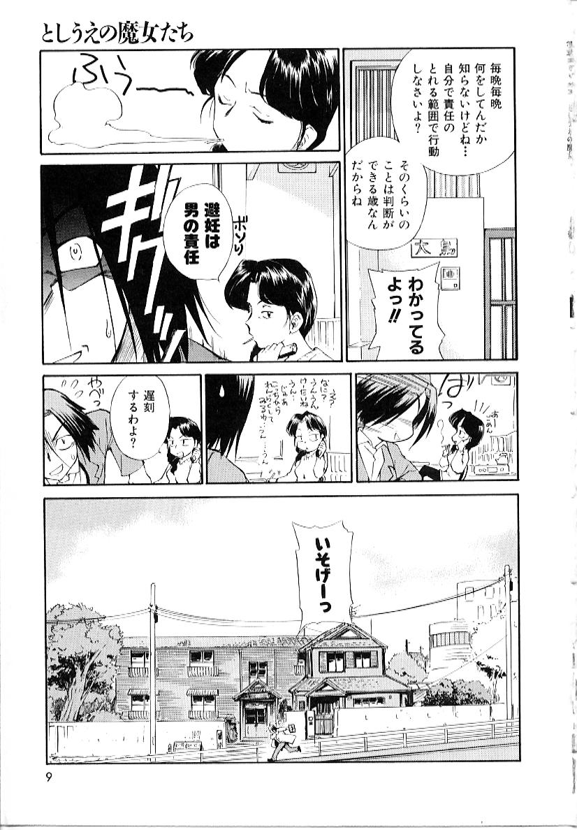 Toshiue no Majo-tachi 1 - Ripe Witches page 9 full