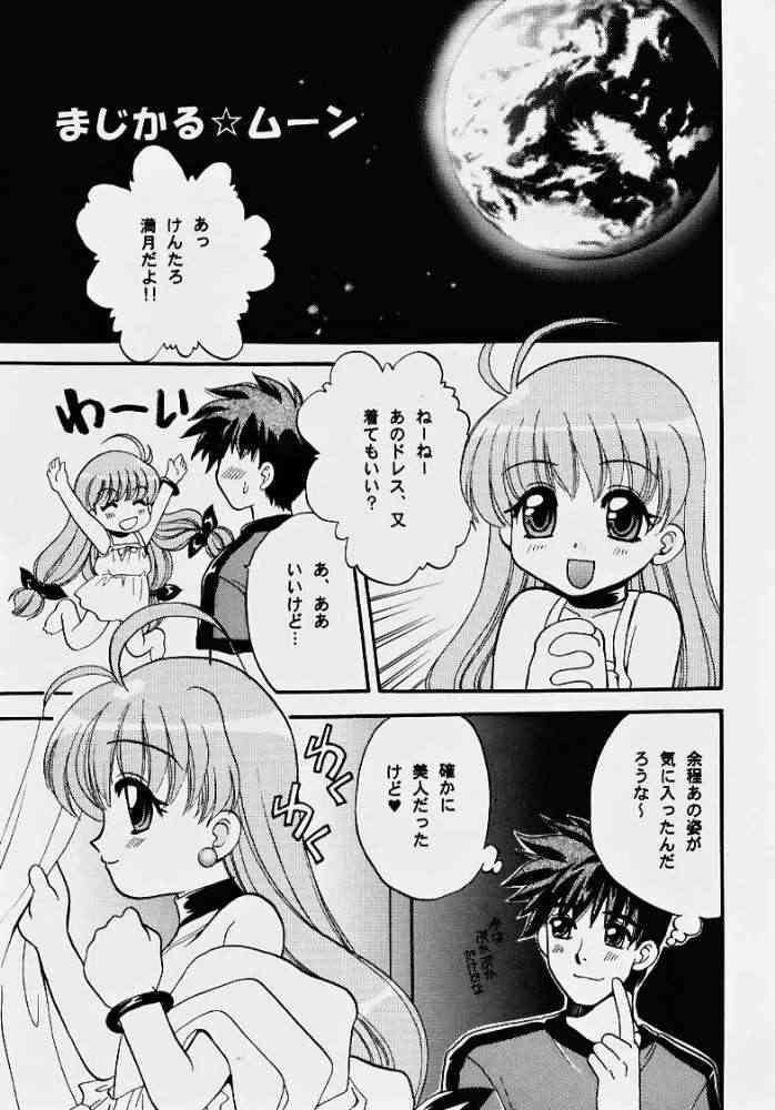Magical Syrup page 5 full