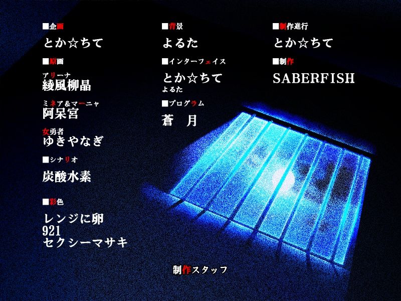 Moto, Michibirakareshi Onna Yuusha Tachi page 2 full