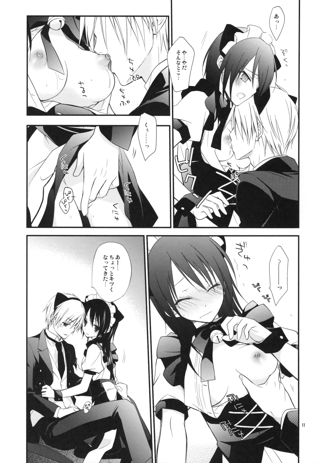 m; page 10 full