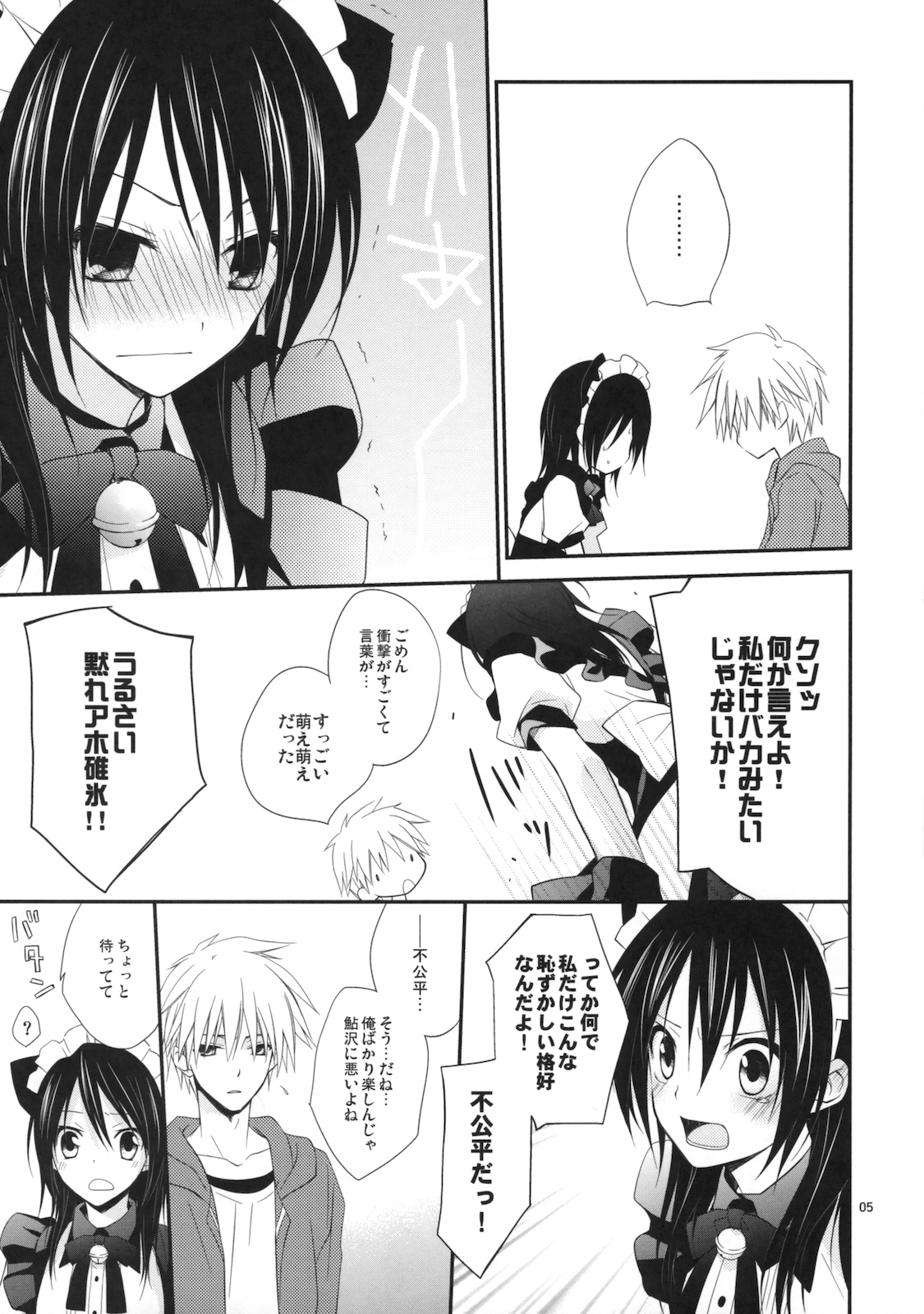 m; page 4 full