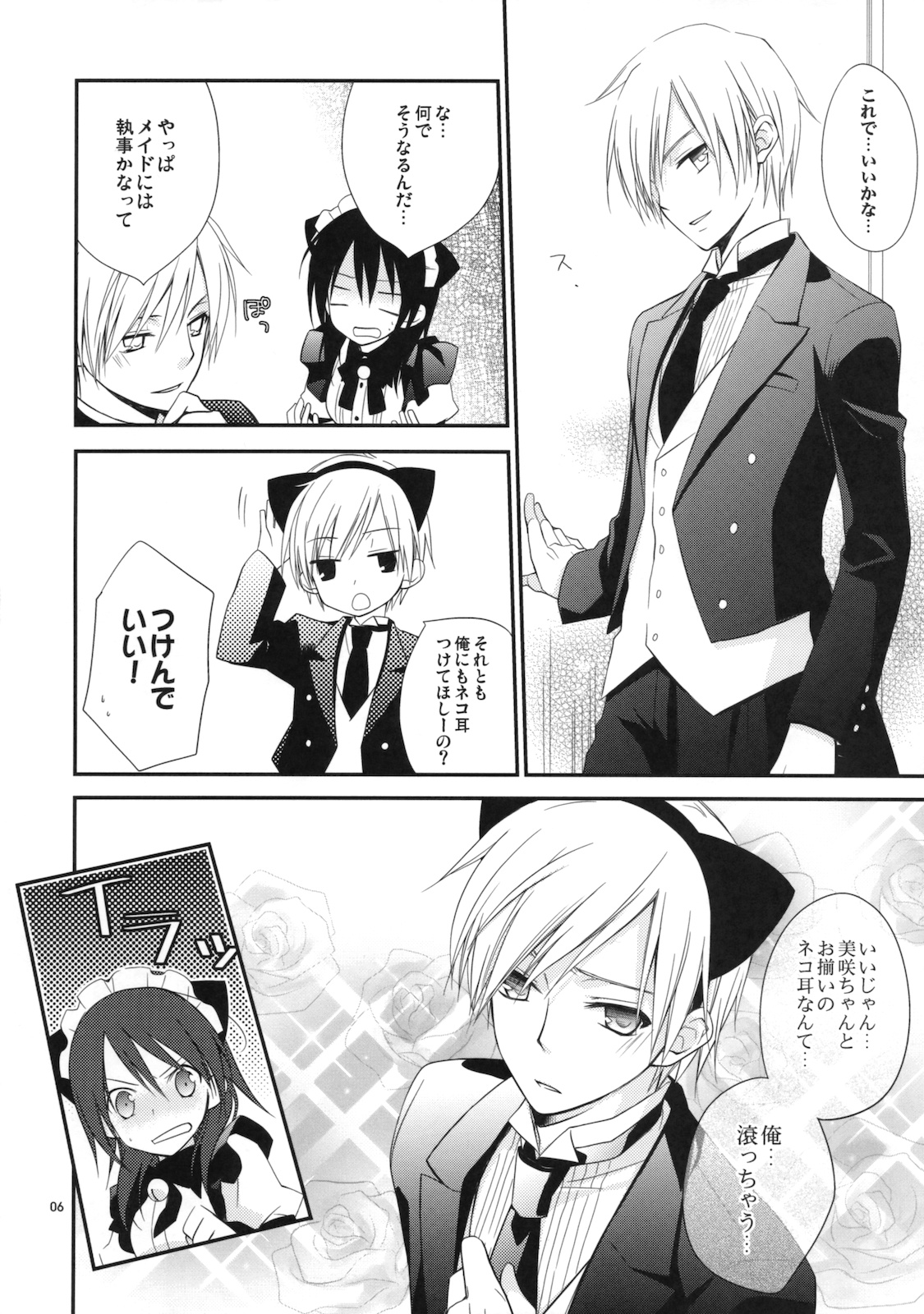 m; page 5 full