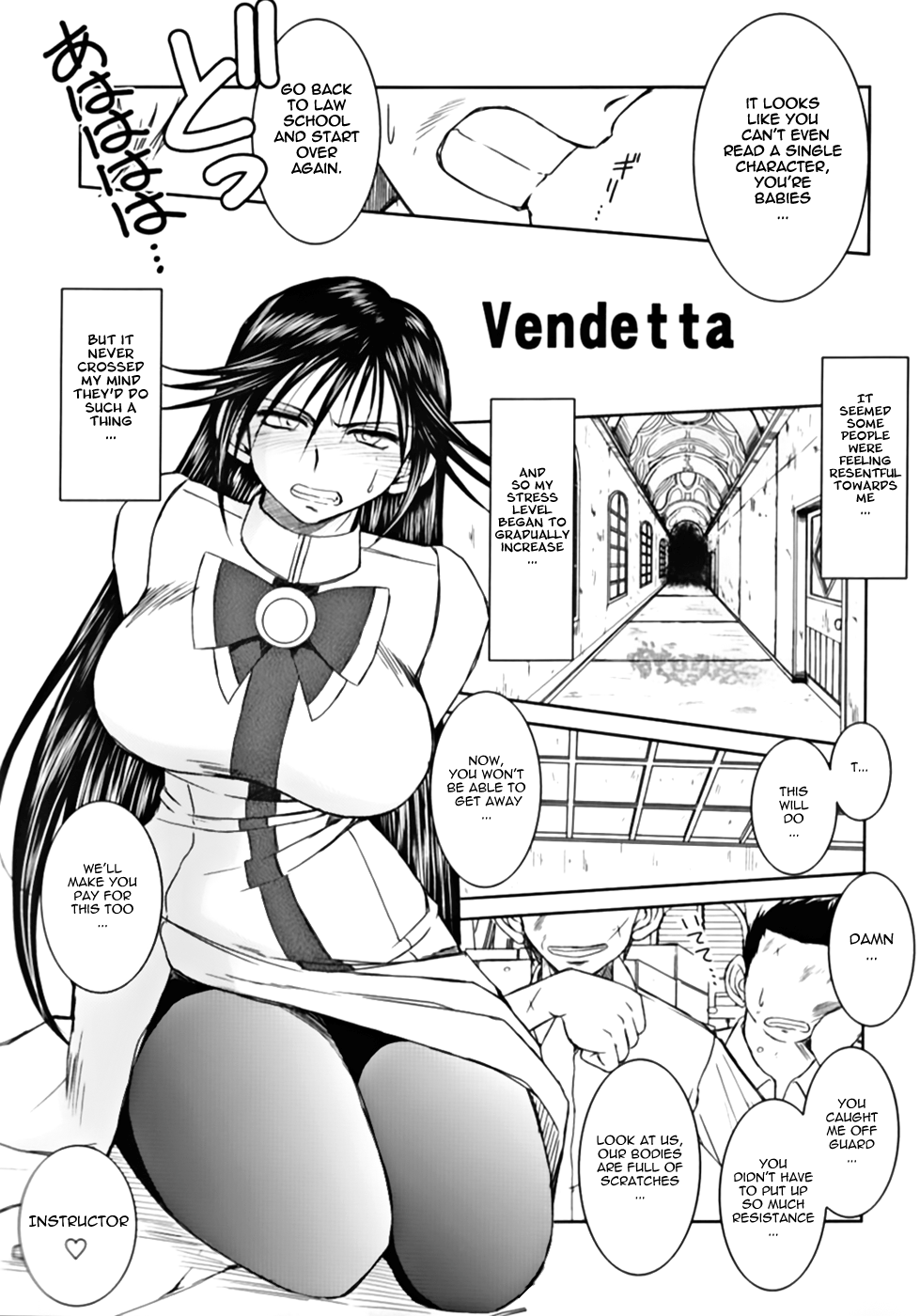 crimson rose page 3 full