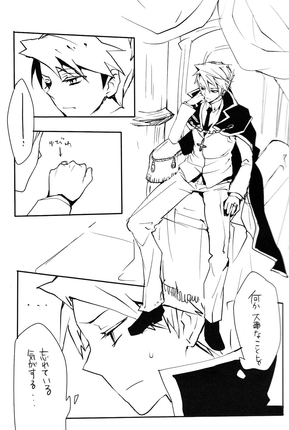 SDBC page 4 full