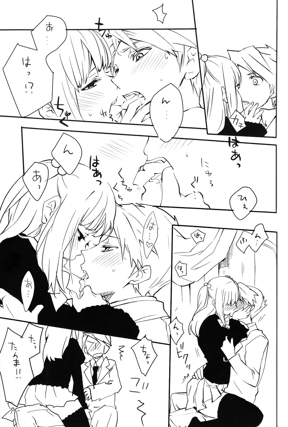 SDBC page 6 full