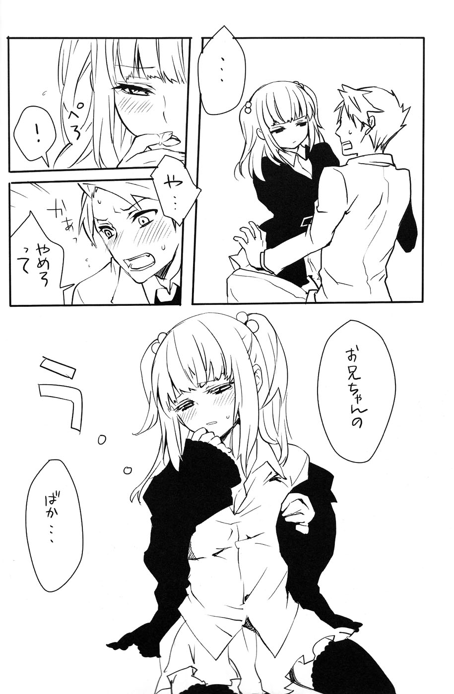 SDBC page 7 full