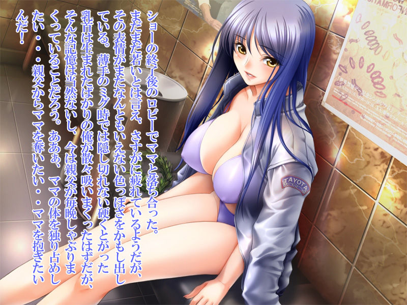 Boshi Kinshin Soukan Special Pack page 3 full