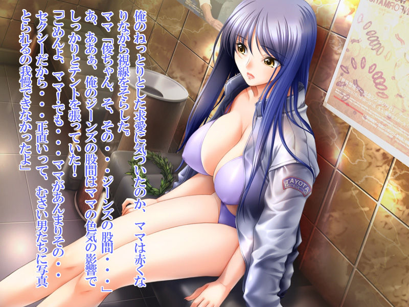 Boshi Kinshin Soukan Special Pack page 4 full