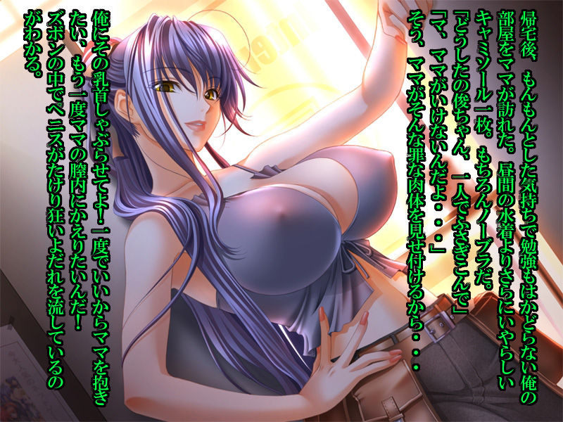 Boshi Kinshin Soukan Special Pack page 5 full