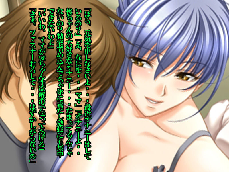 Boshi Kinshin Soukan Special Pack page 6 full