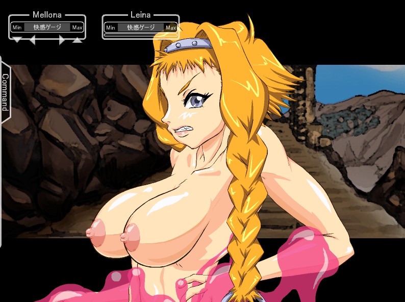 Queen Hunt -Joou Gari- page 4 full
