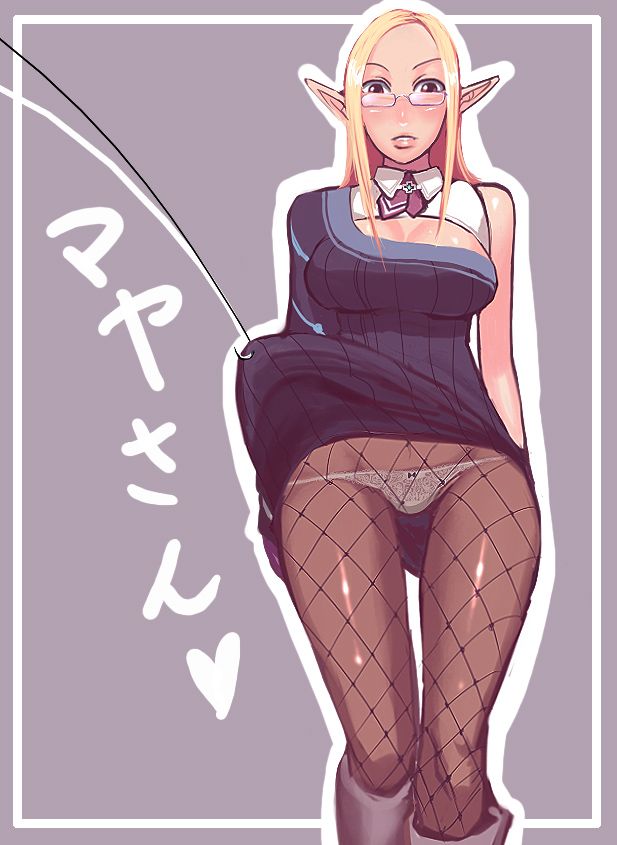 Meganekko vol12 page 2 full