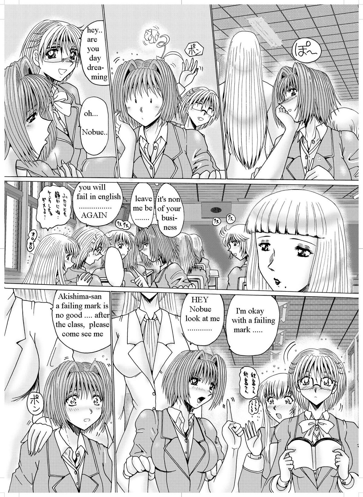 Shemale Joou-sama no Eromaso | Shemale Teacher &amp; The Pervert Pig page 4 full