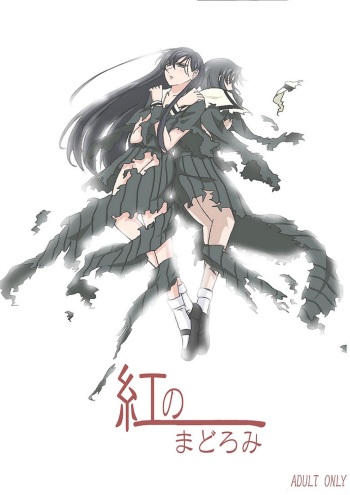 Kurenai no Madoromi cover