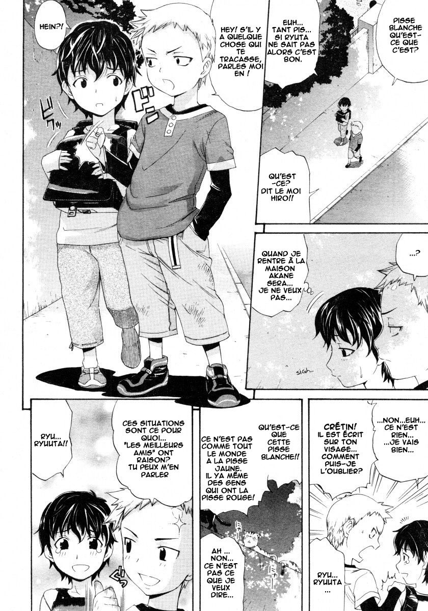 Burakon! | Brocom page 4 full