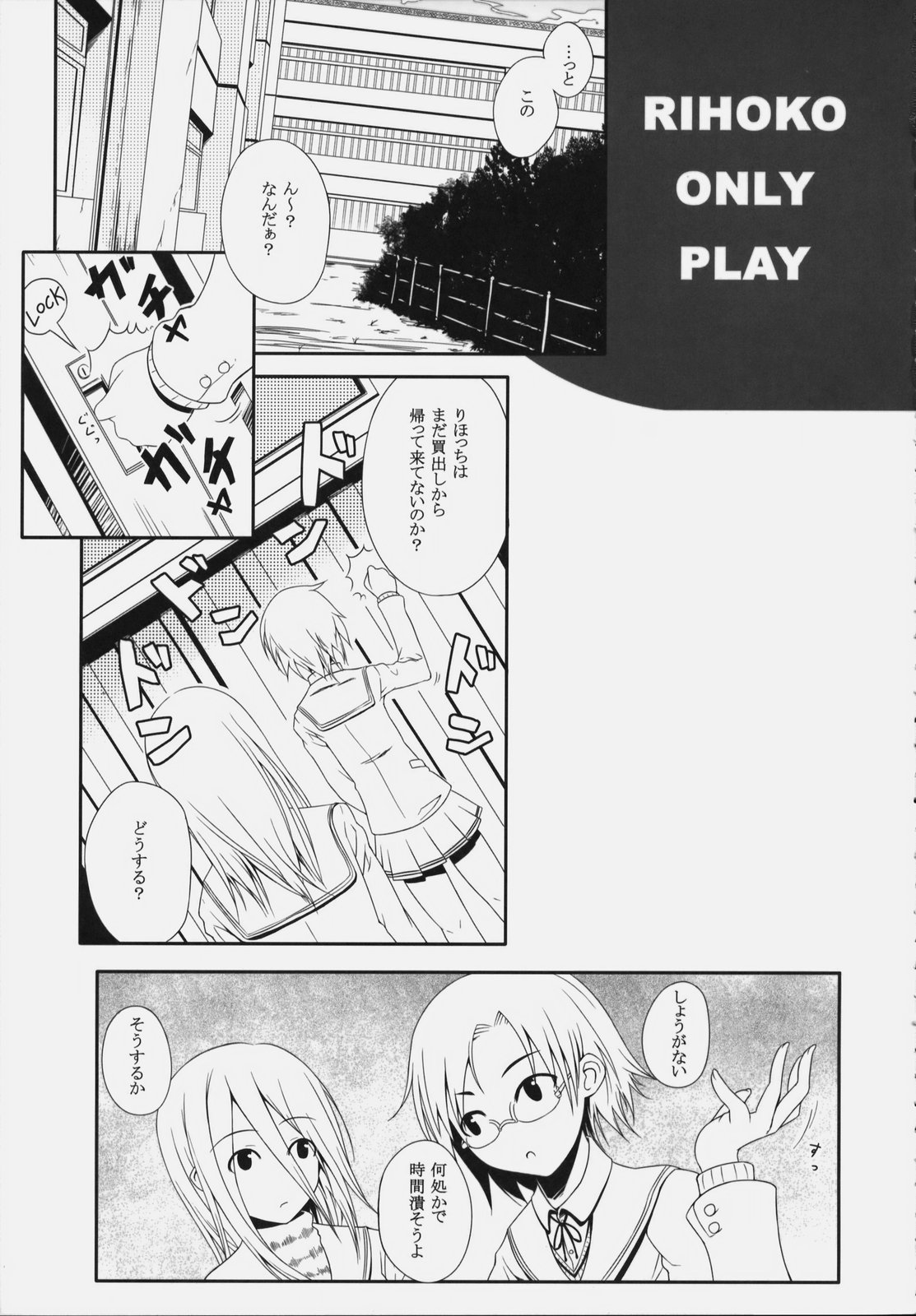 AG Tea Time page 4 full