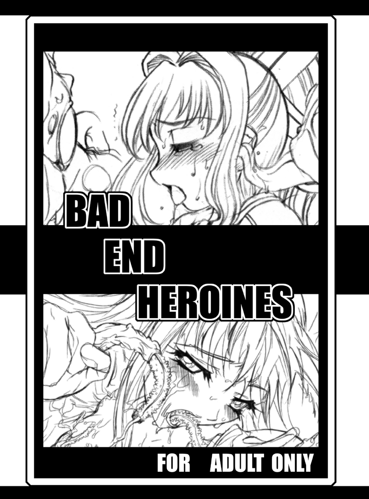 Bad End Heroines ++ page 1 full