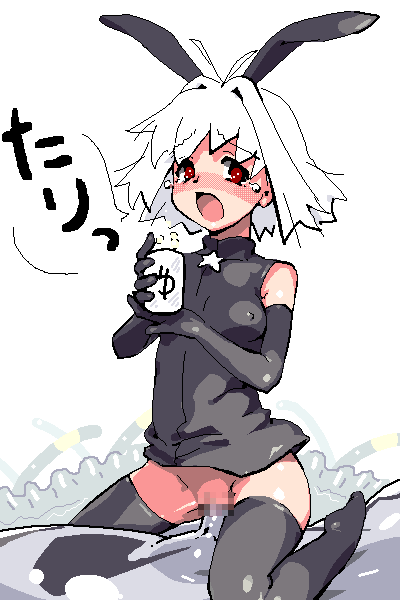 matateyaki page 8 full