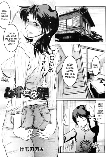 Muchi to ha Zai 1-3 cover