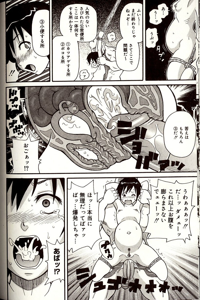 Pregnant Mega Gallery Part 4 page 8 full