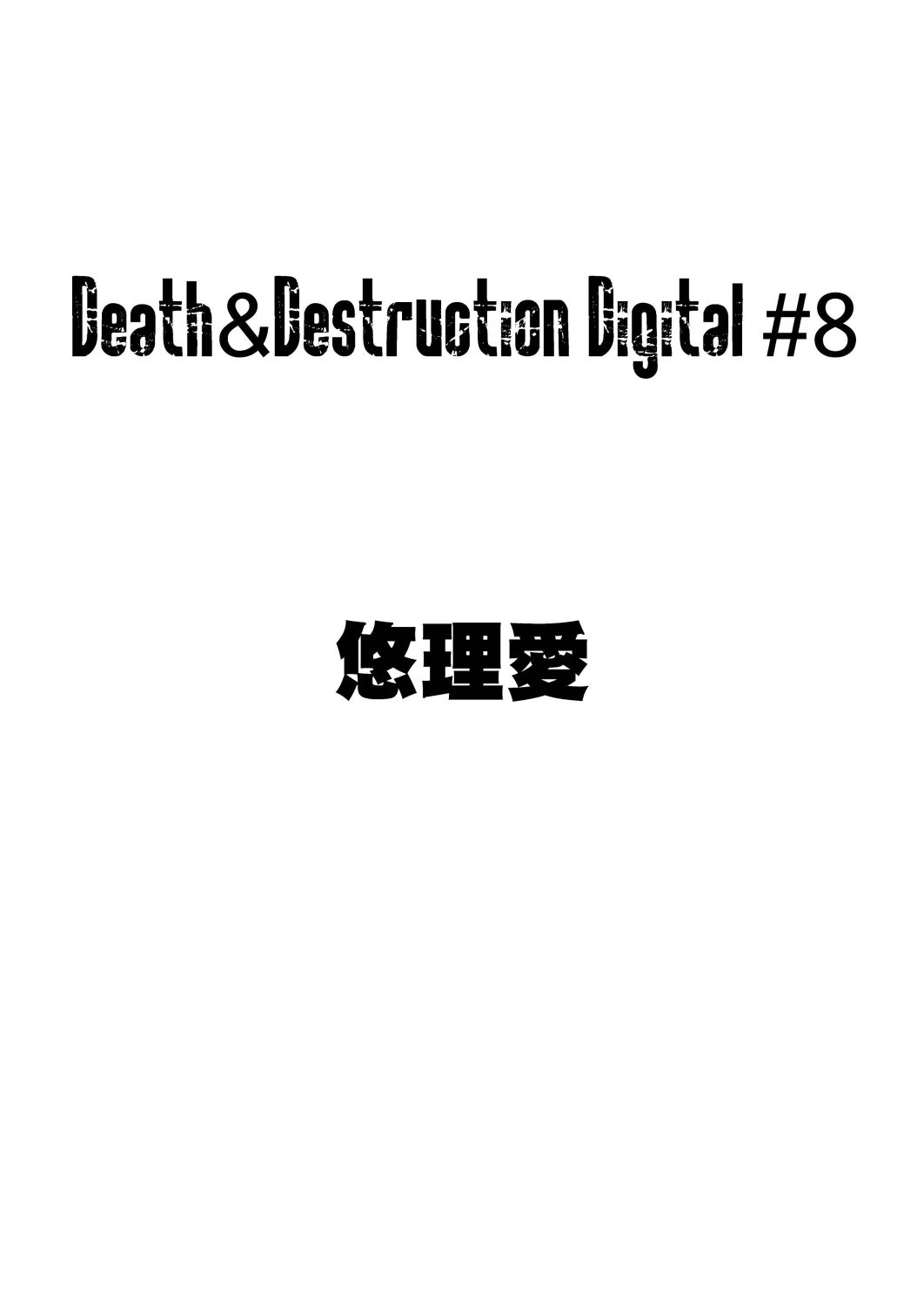 Death&amp;Destruction Digital #8 page 3 full