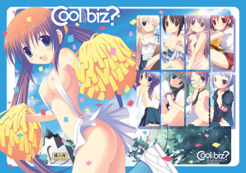 Cool biz? cover