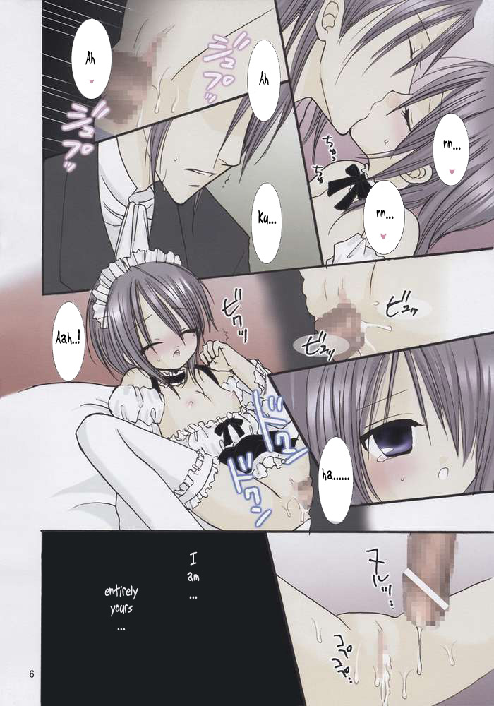 Koushoku Yuugi page 5 full