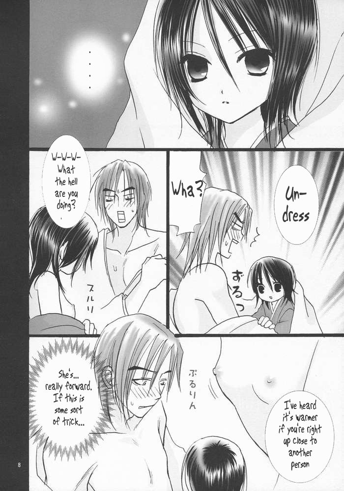 Koushoku Yuugi page 7 full