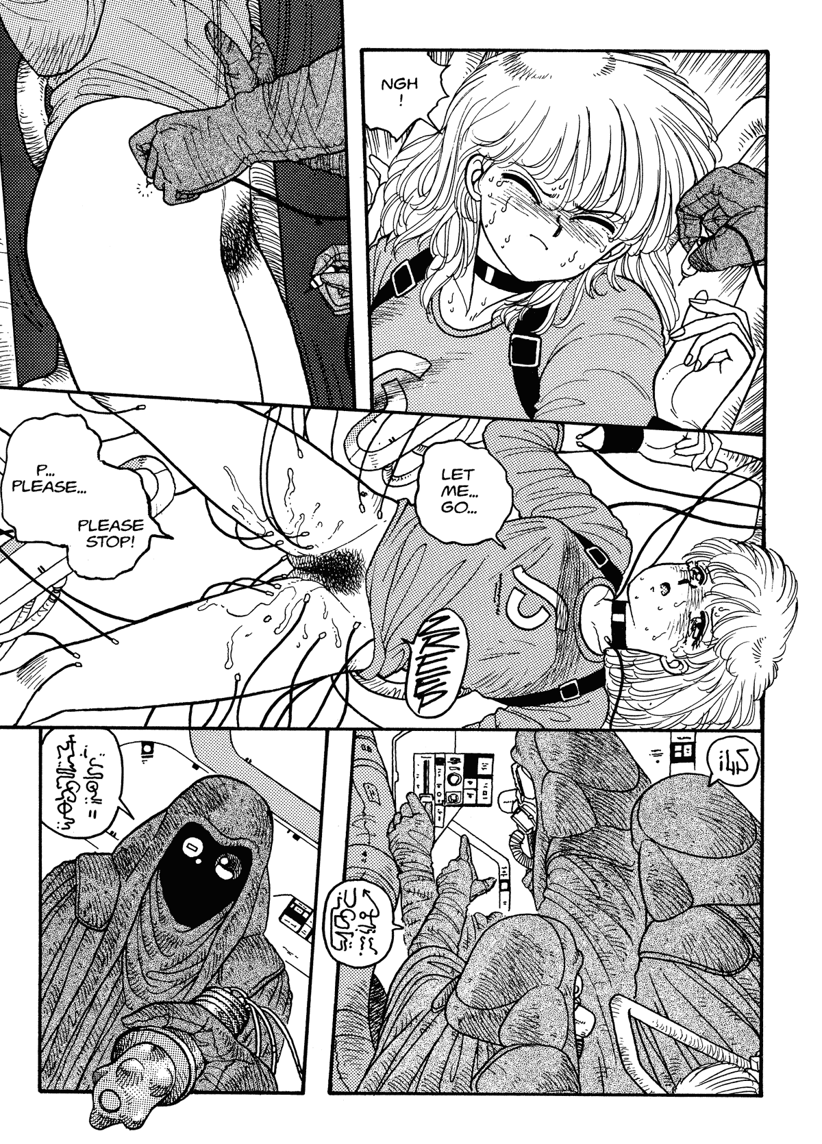 Hot Tails 06 page 9 full