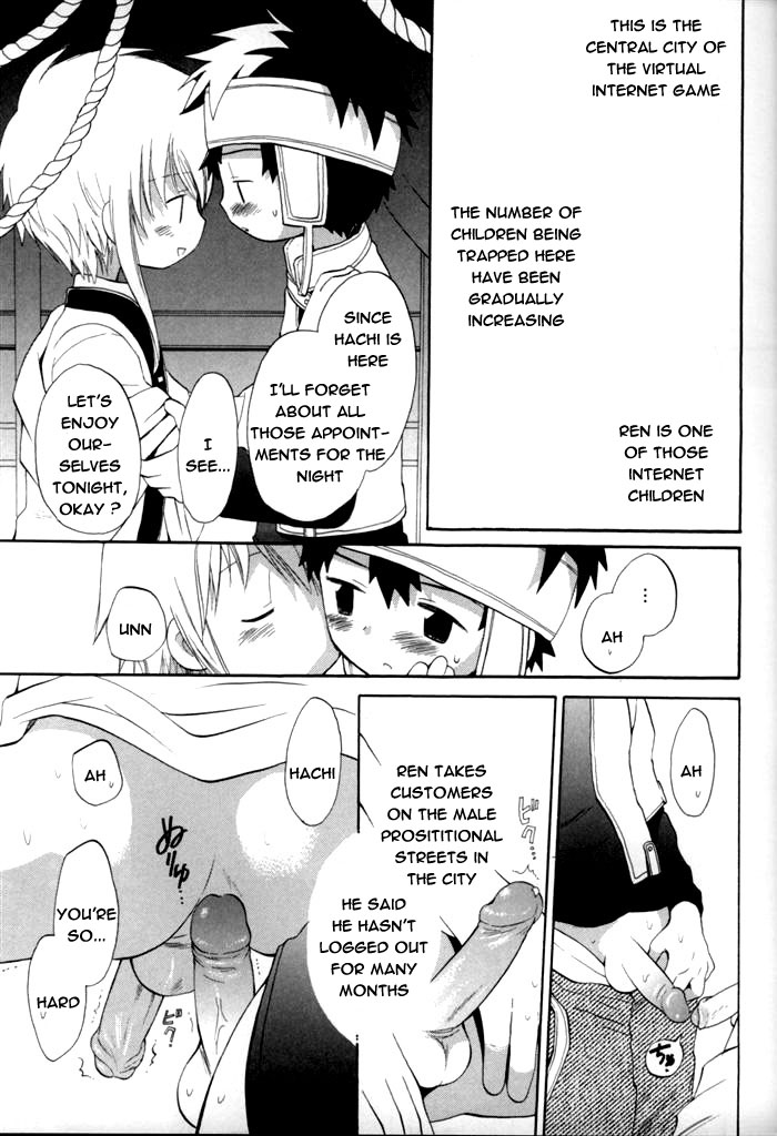 Hachigane to Ren | Hachigane &amp; Ren page 3 full